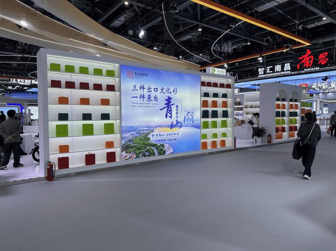 赣贸优品 惠通全球 青山商贸在江西省贸易供采专场对接会上绽放异彩